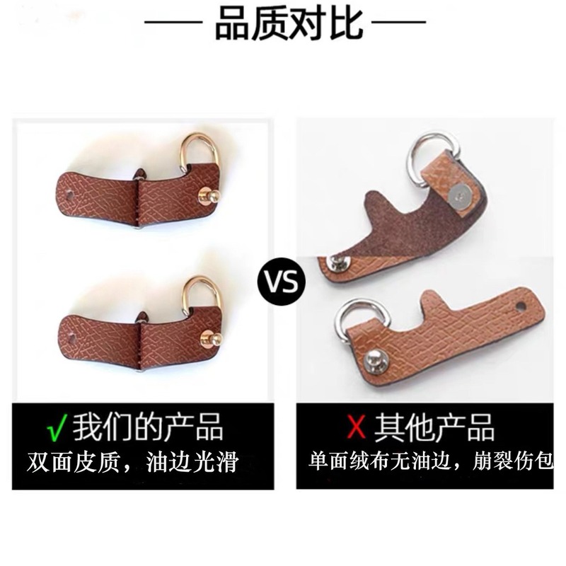 ロンシャンミニバッグ用ショルダーストラップ、ロンシャンミニ餃子バッグ改造用バッグストラップアクセサリー|undefined