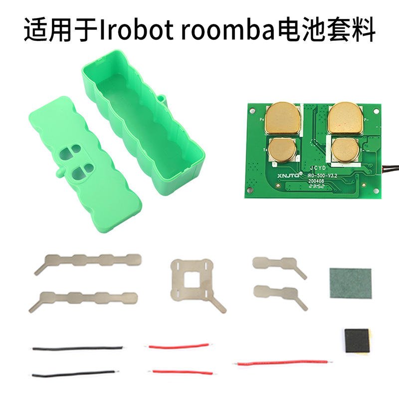 适用于Irobot roomba 5/6/7/8/9系列扫地机锂电保护板PCB电池套料