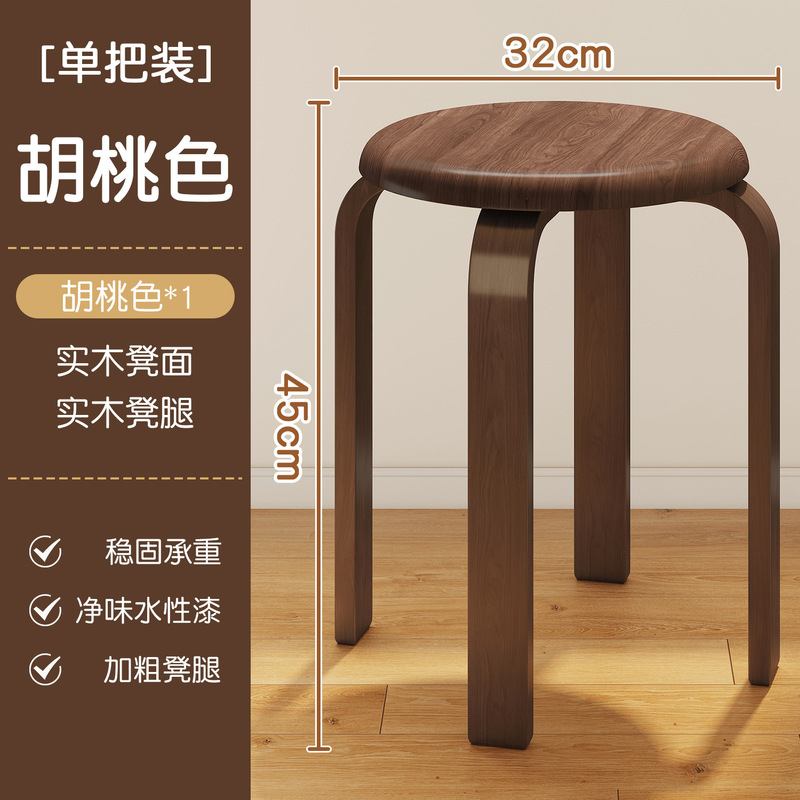 木製スツール、積み重ね可能な丸いスツール、家庭用ロースツール、木製ベンチ、モダンでシンプルなダイニングテーブルスツール、リビングルームのハイスツールチェア|undefined