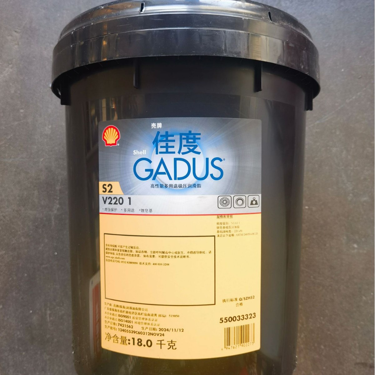 佳度S2 V100 2 佳度S2 V220 1润滑脂滚动和滑动轴承电机轴承密封