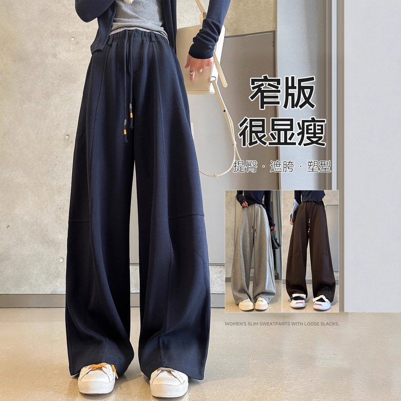 American-Style Casual Curved-Leg Pants for Women, 2026 Spring and Autumn New High-Waisted Slimming Straight Wide-Leg Loose Drapey Sports Sweatpants American-Style Casual Curved-Leg Pants for Women, 2026 Spring and Autumn New High-Waisted Slimming Straight Wide-Leg Loose Drapey Sports Sweatpants