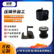 铝合金压铸件精密铸造锌合金铸铝件加工定制 工厂开模锌合金压铸