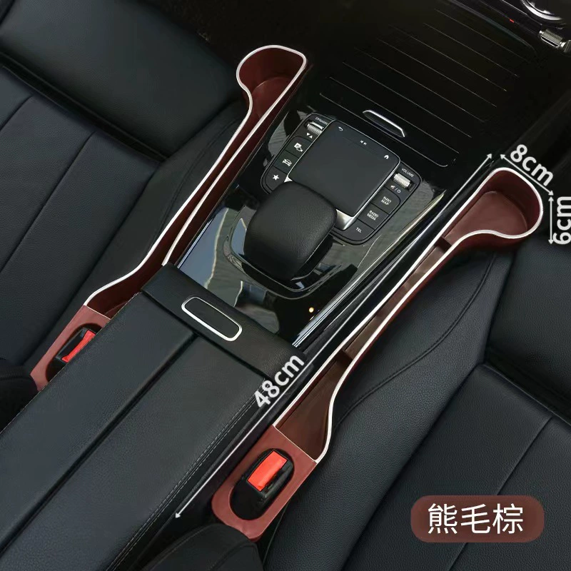 Автомобильная швейная коробка для хранения, автомобильная шовная коробка для хранения, автомобильные аксессуары для интерьера Daquan водонепроницаемый межзубчатый ящик