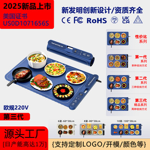 Cross-Border Popular Desktop Warming Board Mat, Household Dining Table Meal Insulation Board Mat, Flexible Silicone Rollable Hot Cutting Board Mat