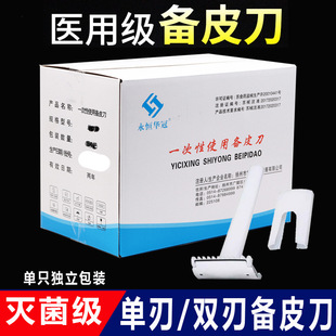 ���a�A���t��һ����ʹ�Â�Ƥ�� �����p���Пo���D�ƹ�ë��Ƥ��