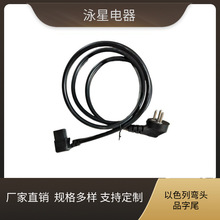 ��ɫ������Ʒ��β�Դ�� ���^Ʒ��β����������X���C�B�Ӿ�