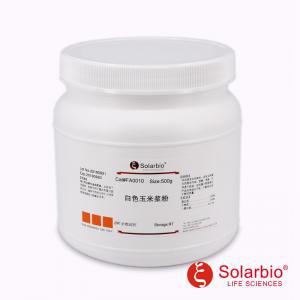 FA0010 白色玉米浆粉 发酵专用 索莱宝 科研用