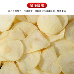 ソースメーカー ガーリックスライス 乾燥野菜調味料 バーベキューのマリネアクセサリー ケータリング調味料 乾燥ガーリックスライス ガーリック