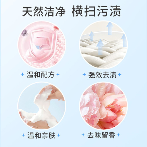Yao Shuang underwear and pants laundry detergent dropshipping yellow and bloodstain underwear liquid 260ml Yao Shuang underwear liquid wholesale manufacturer