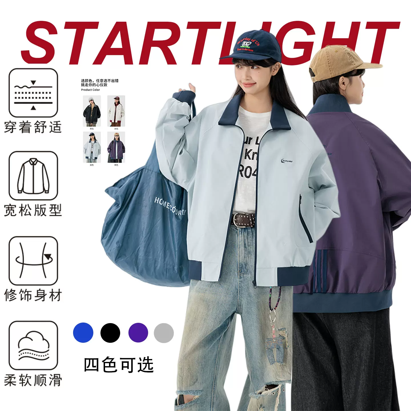 潮牌日系立领夹克男士春秋季新款中性美式复古刺绣青少年工装外套