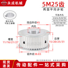 AF�͟ǫͬ��݆ ͬ��Ƥ��݆ 5M25�X �ی�11/16/21/27 �X�⏽38.83