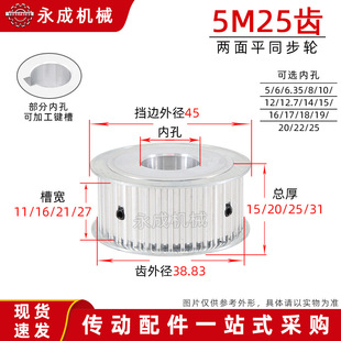 AF�͟ǫͬ��݆ ͬ��Ƥ��݆ 5M25�X �ی�11/16/21/27 �X�⏽38.83