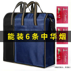 装6条中华烟手提袋低调礼品袋牛津布封酒专用茅台五粮液手提礼袋