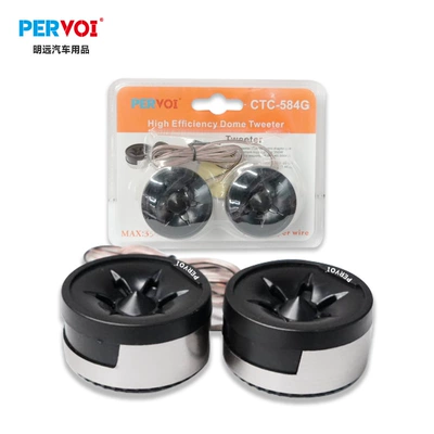 Car horn/tweeter Factory: Car-Mounted Tweeter Speaker