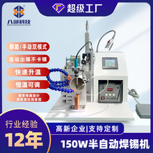 150W���������ԄӺ��a�CBB-200D���ԄӺ��a�C�p���a�����􎧺���