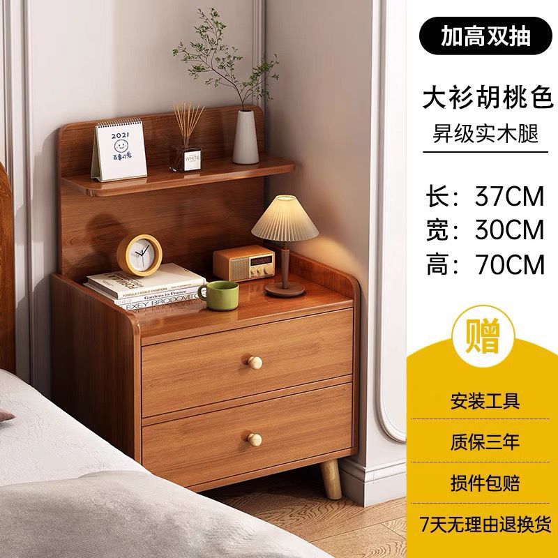 [piernas de madera sólida] mesa de cabezal de cama simple y moderna, pequeño armario de cama para alquiler de habitaciones, armario de almacenamiento simple