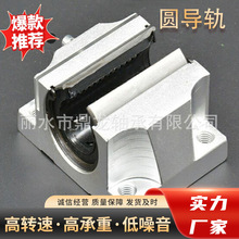 TBR16 TBR25光轴直线机床导轨座精密微型20 30铝托钢保铜套轴承