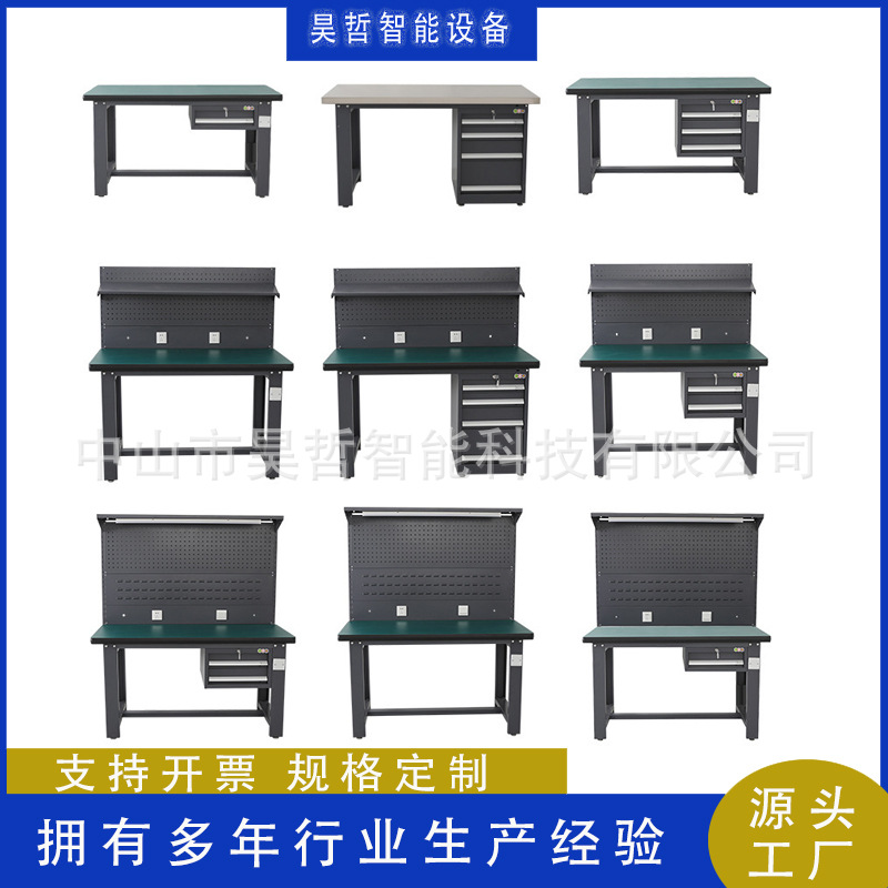 重型钳工防静电工作台 多人位车间操作台 多功能维修桌打磨台架