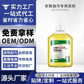 面霜;洁面产品;涂抹面膜