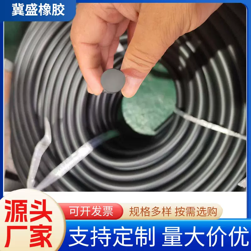 厂家定制丁晴实心密封条橡胶圆条橡胶绳填缝橡胶棒耐油车用