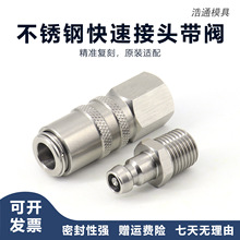 ����HASCO��ʽ���P䓿��ٽ��^���]ʽˮ�׎��yģ���\ˮ�����ݼyZ80