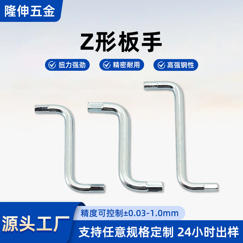 批发Z形内六角扳手两用扳手双头弯异型内六角匙螺丝刀家具五金配