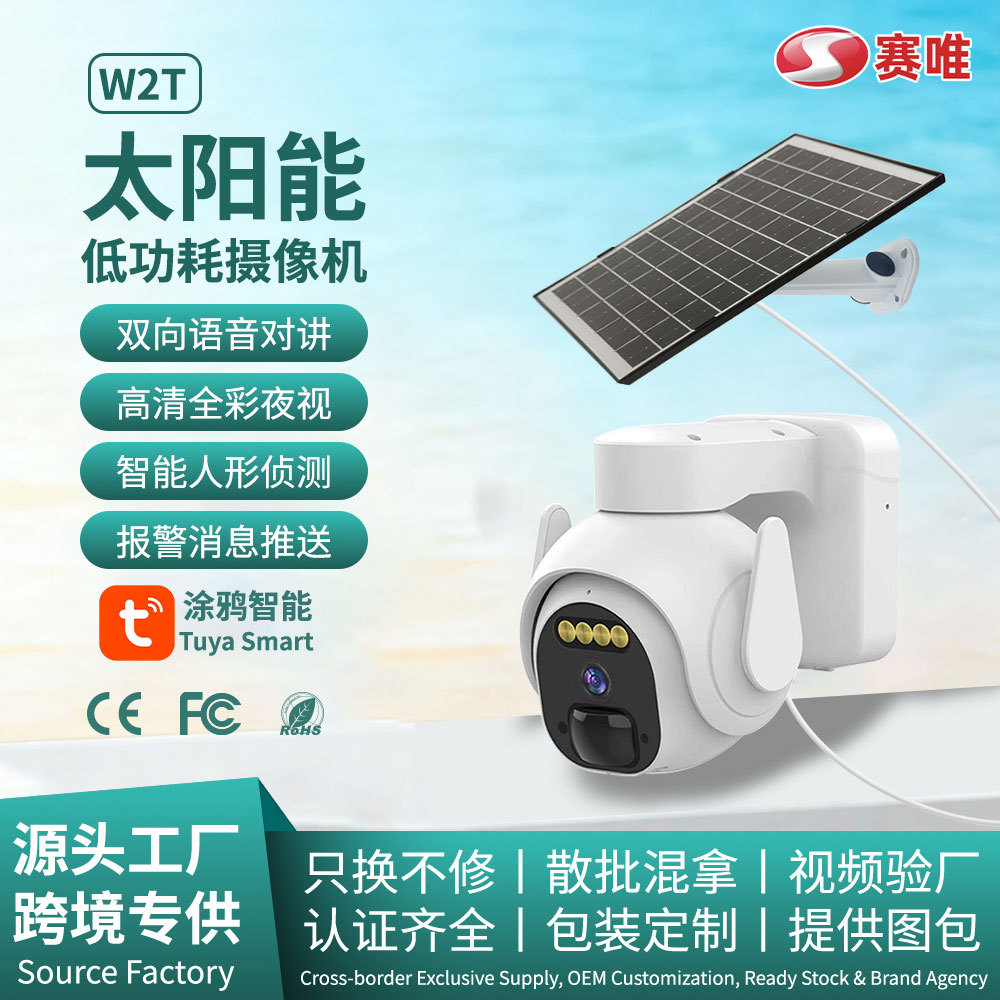Cámara de Vigilancia Solar Inalámbrica ABS y PC de Baja Potencia con Batería Recargable para Exterior e Interior image 1