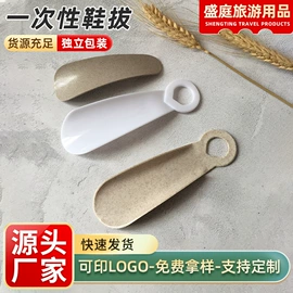 一次性洗沐漱;一次性拖鞋;一次性酒店品