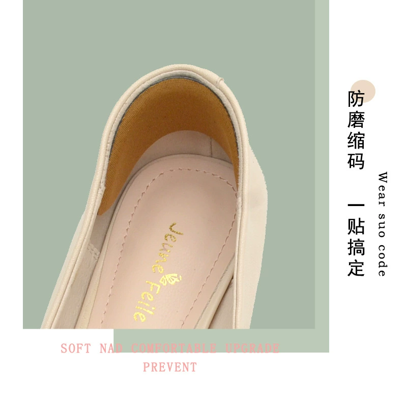 Наклейка для обуви Crescent Накладка половинного размера Утолщенная антиабразивная наклейка на пятку Наклейка на пятку