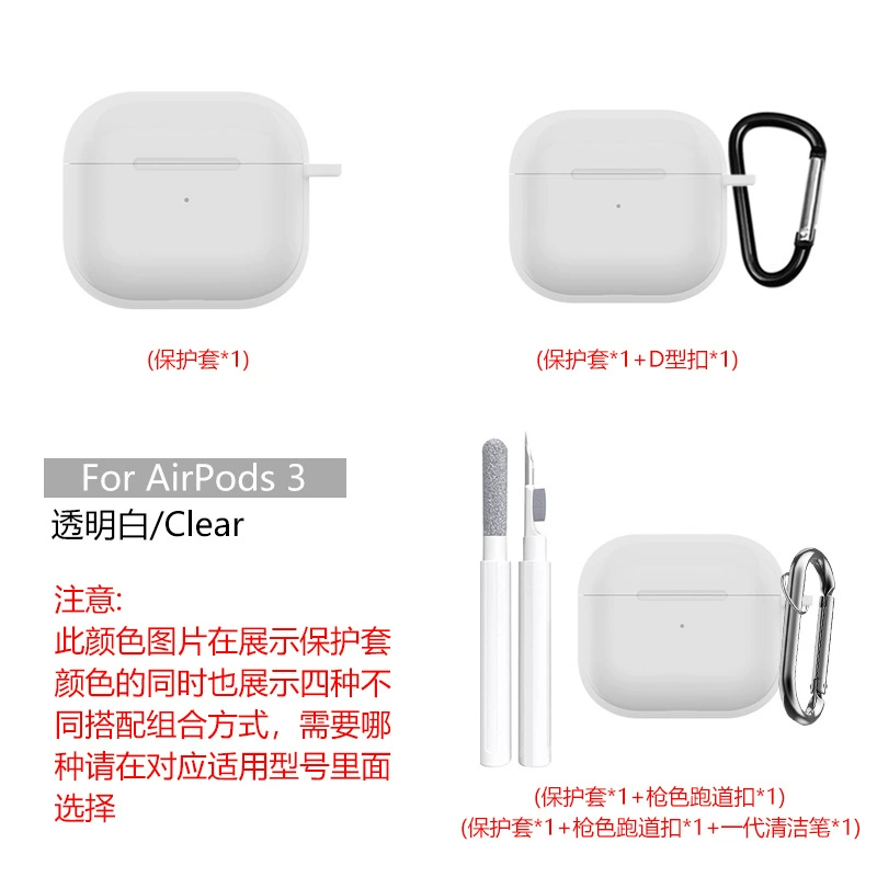 Protective case (Apple) AirPods3, compatible, multiple colors, D‑ring and cleaning pen options