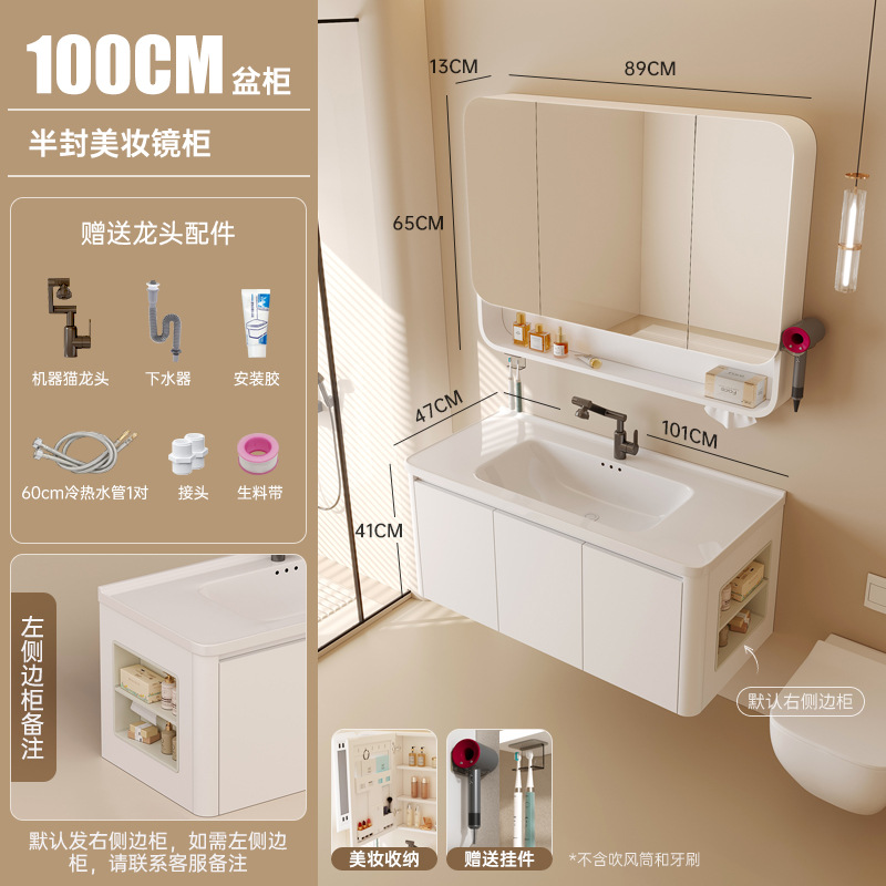 Gabinete de baño de abeja de aire de crema, gabinete de baño de cerámica combinado, lavabo de lavado de mano integral con gabinete lateral, gabinete de espejo de belleza