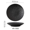 8-Inch Deep Dish - Black