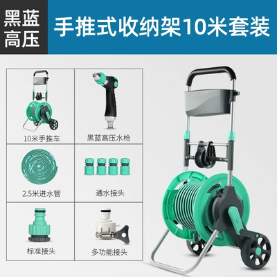 High-pressure water gun for watering flowers and washing cars, hose storage rack, watering vegetables, explosion-proof and freeze-resistant 1/2 inch plastic PVC pipe (High pressure car wash water gun) - automatic-hose-reelrail-storage-cart-10m-set-high-pressure-water-gun