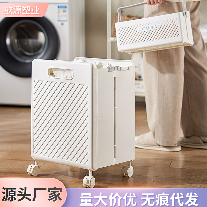 Cesta de ropa sucia plegable baños domésticos baño de alto valor facial gran capacidad cesta de lavandería cesta de ropa sucia almacenamiento de carrito