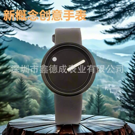 石英表;怀表;电子表