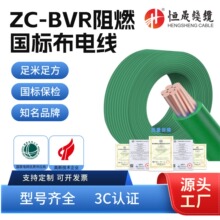 ���˼��~о�GɫZC-BVR���b���b�����ȼܛ늾���|