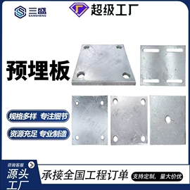 光伏支架;紧固件连接件;螺栓