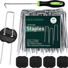 U型地钉草坪钉地布钉防虫网钉镀锌大棚果园地膜钉户外帐篷钉园艺