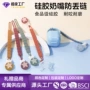 宝宝水煮一体式婴儿奶嘴链
