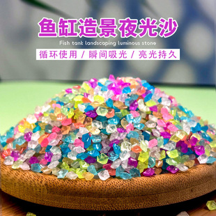 ˮ���~�׈@���쾰����ҹ��ʯ�ɹ�ʯdiy�b�ˮ�����ɰ�Z��ʯ���l