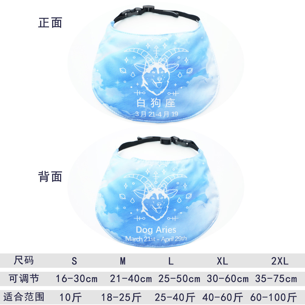 Doce signos de la zodiaca mascotas perros gatos bufandas saliva boca collar decoración de cumpleaños oro vello samurai