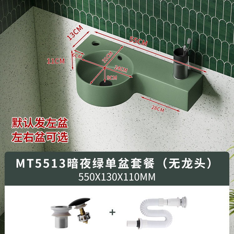 Cerámica de lanza cerámica pared lavabo lavabo verde lavabo balcón colgante lavabo mini lavabo tipo casa pequeña
