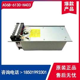 A06B-6130-H403 全新 原装 正品 电阻 现货 议价