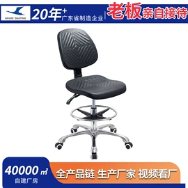 防静电椅;排椅、等候椅;家具配件