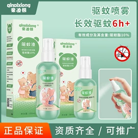 香薰;空气清新;防虫防蛀