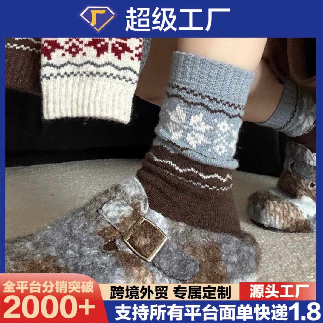 Retro Scandinavian knee socks, autumn, with snowflakes, mid-length