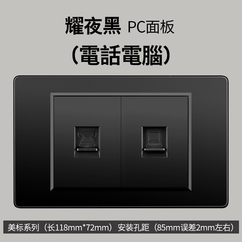 Taiwán estándar USBC negro conmutador enchufe 110 - 250V enchufe de pared transfronterizo Vietnam Panel de comercio exterior lote