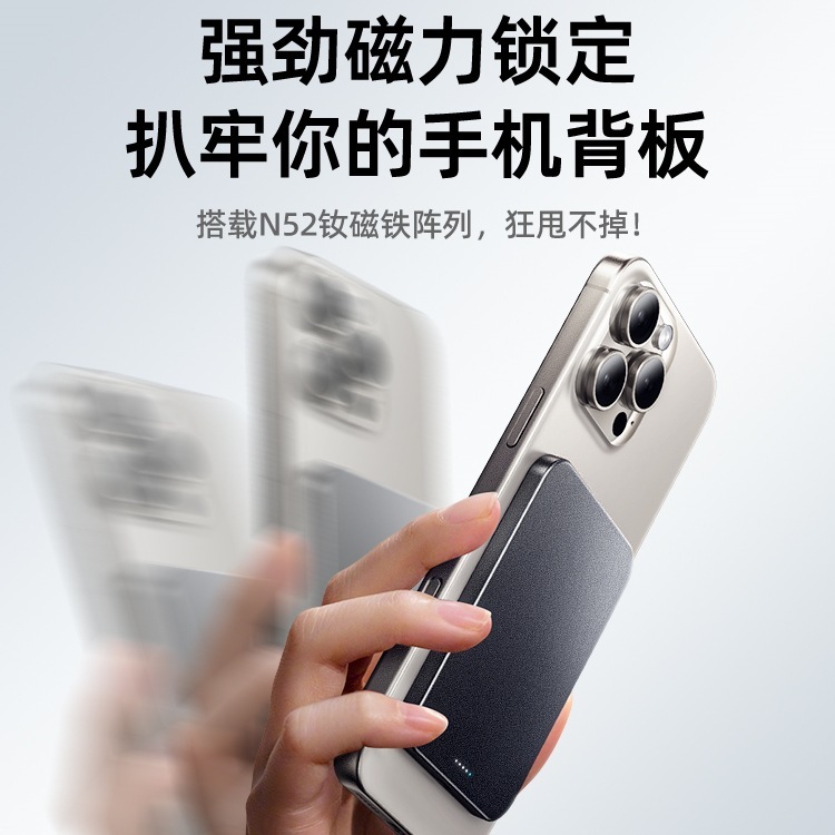 [充电宝3C认证可上飞机]SUIDDY磁吸款Magsafe无线快充适用iPhone1|undefined