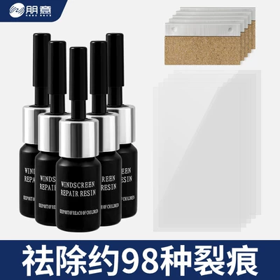 Car Glass Repair Fluid Front Windshield Crack Repair Agent Liquid Repair Tool Repair Glue (Auto glass repair liquid) - stocking-pack-five-bottles-comes-with-scraper