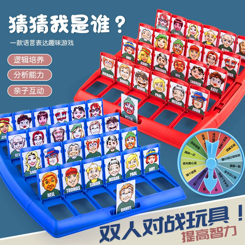 Игрушка для двоих, боевая карта, интерактивные карты, настольная игра, для детей и родителей